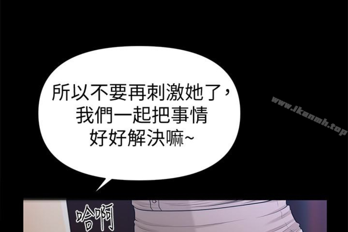 秘书的潜规则第52话-好久没有这种感觉了