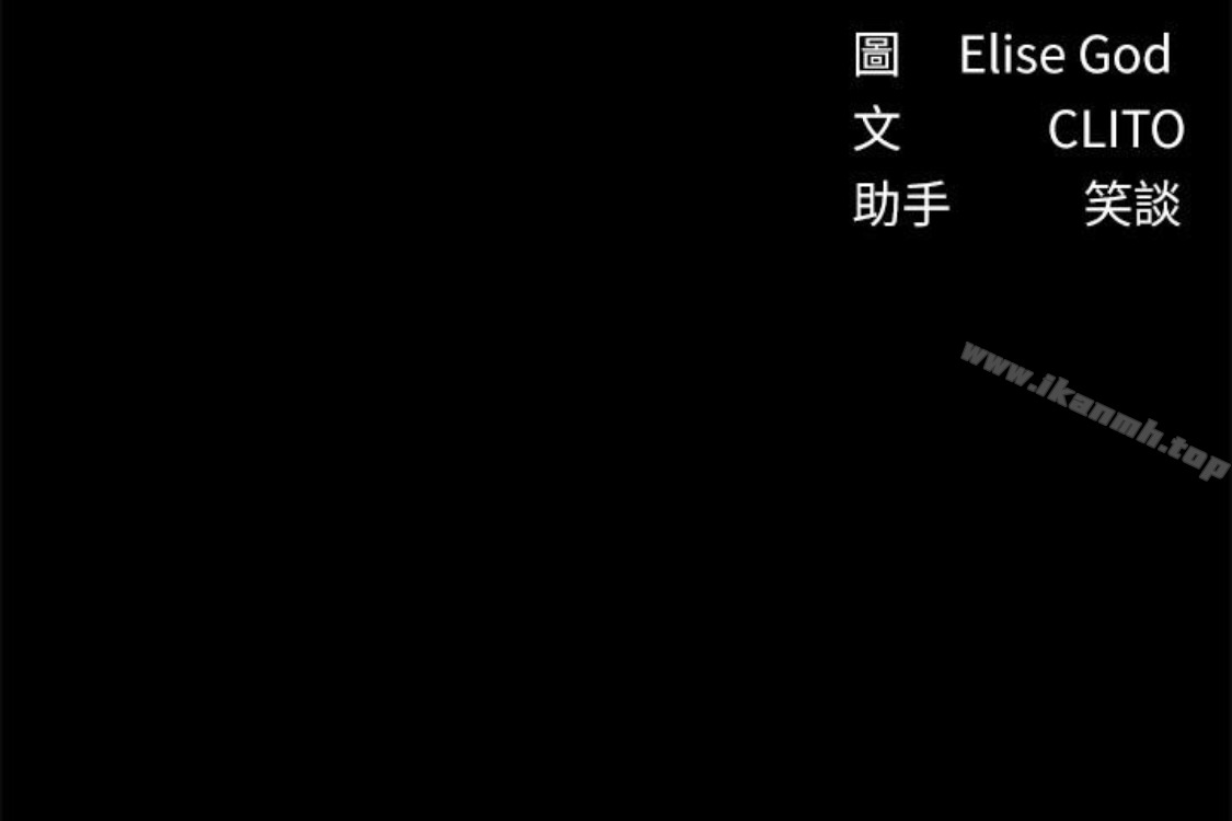 秘书的潜规则第52话-好久没有这种感觉了