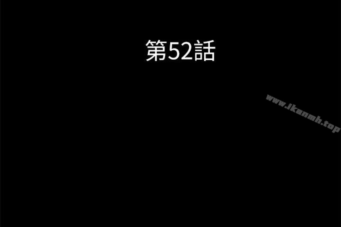 秘书的潜规则第52话-好久没有这种感觉了