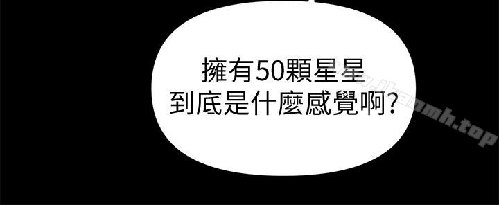 秘书的潜规则第53话-人妻的诱惑