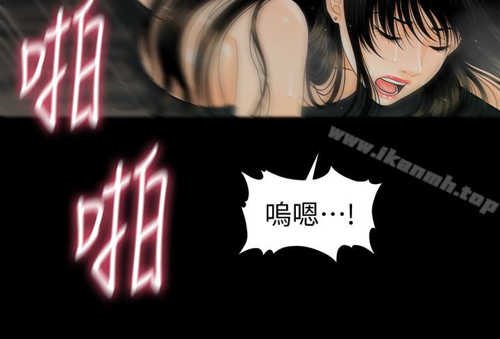 秘书的潜规则第55话-人妻高潮后的提议