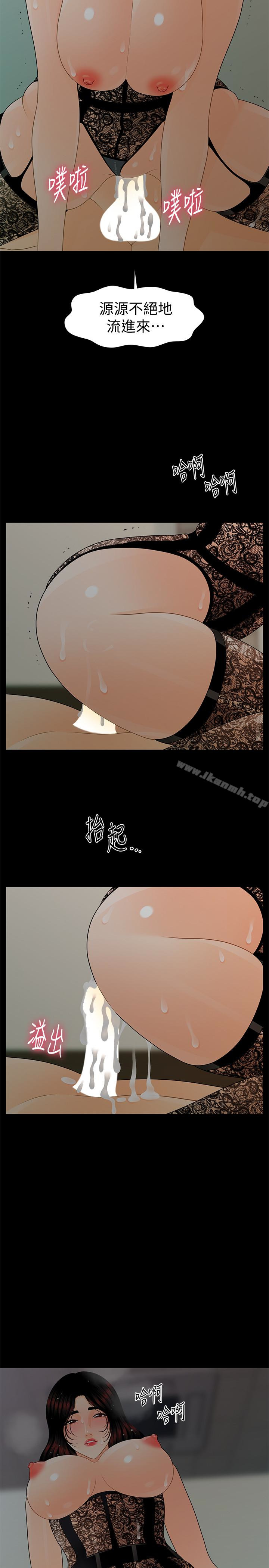 秘书的潜规则第58话-只剩下两个人的物流仓库