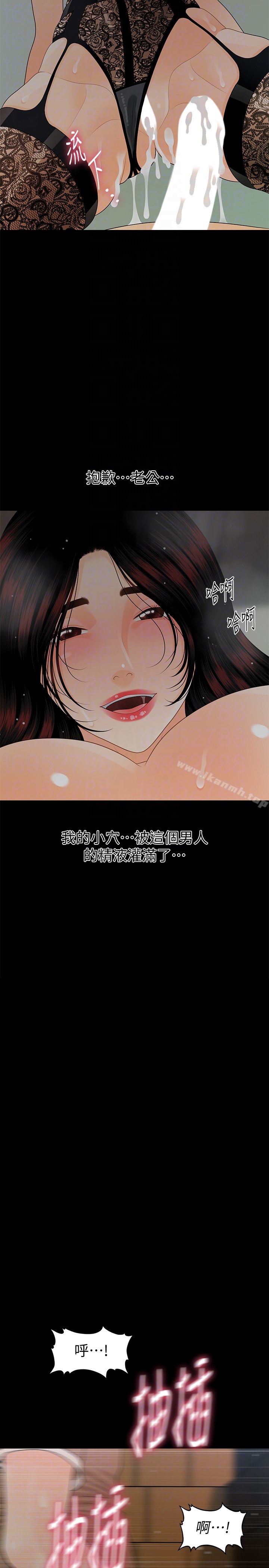 秘书的潜规则第58话-只剩下两个人的物流仓库