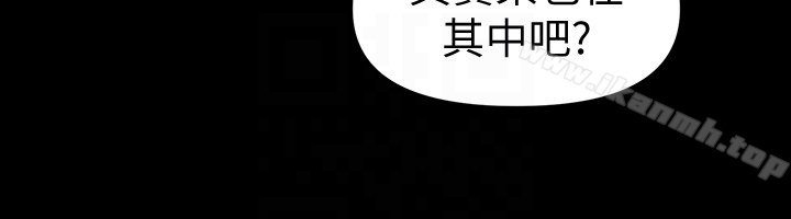 秘书的潜规则第58话-只剩下两个人的物流仓库