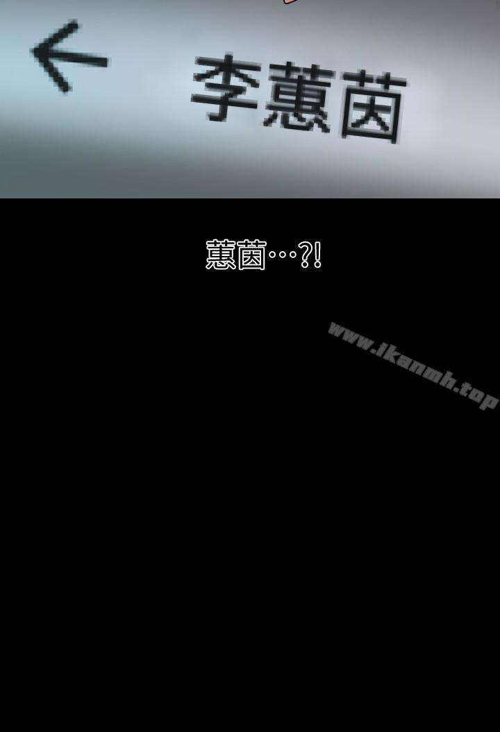 秘书的潜规则第60话-被蕙茵玩弄于股掌的四人
