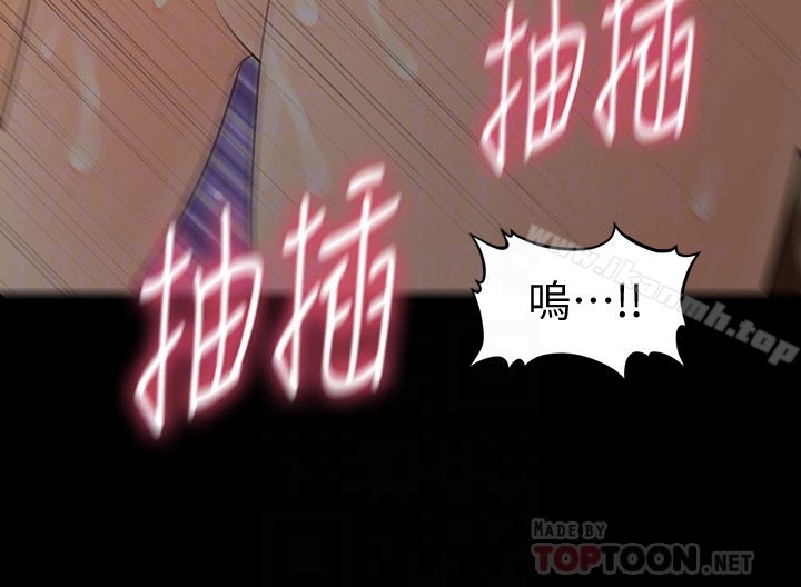 秘书的潜规则第61话-你是不是比较重视莉娜?