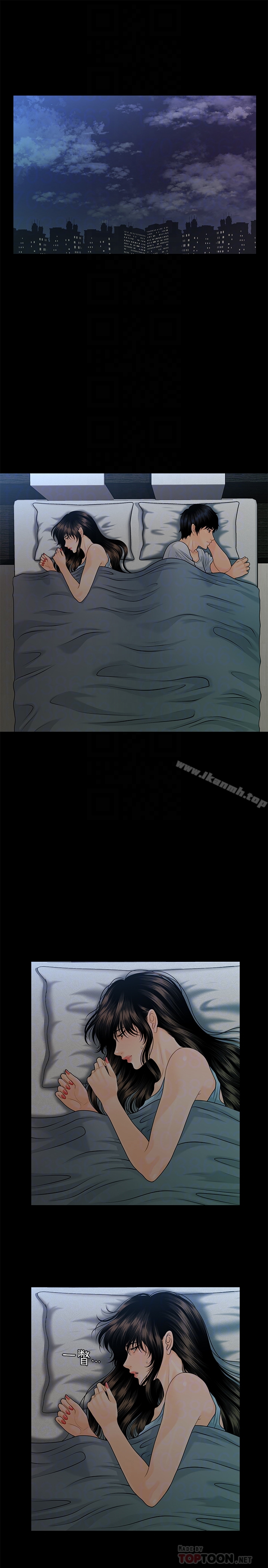 秘书的潜规则第62话-谁才是那个被逼到绝路的人?!