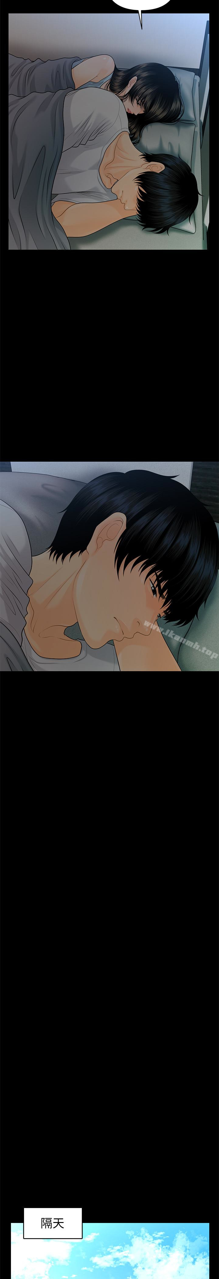 秘书的潜规则第62话-谁才是那个被逼到绝路的人?!