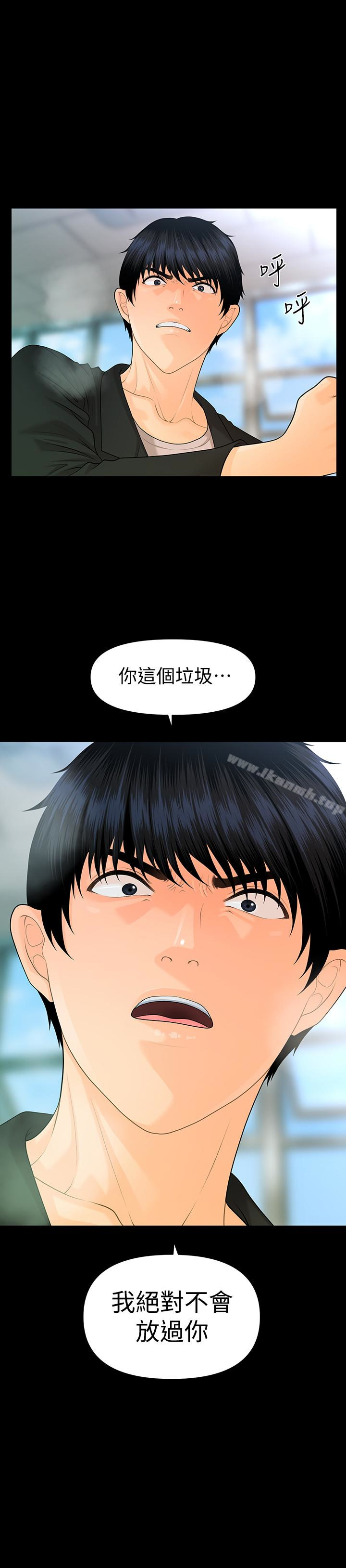 秘书的潜规则第63话-火热地和好