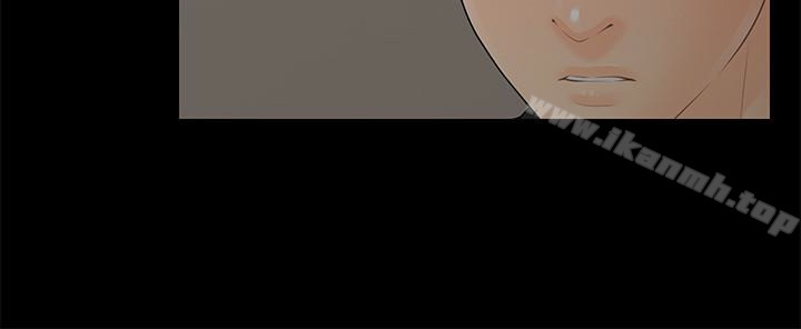 秘书的潜规则第63话-火热地和好
