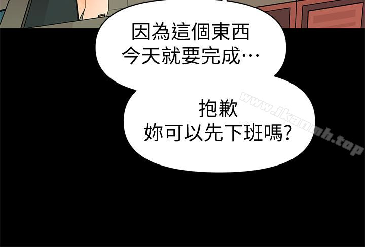 秘书的潜规则第64话-主动出击的蕙茵