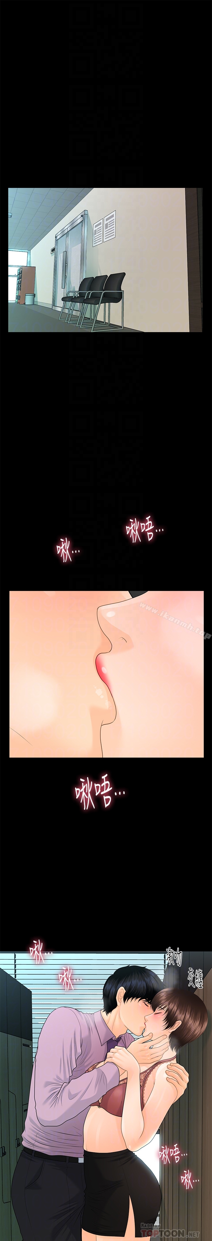 秘书的潜规则第65话-犹如饿虎扑羊的女人们