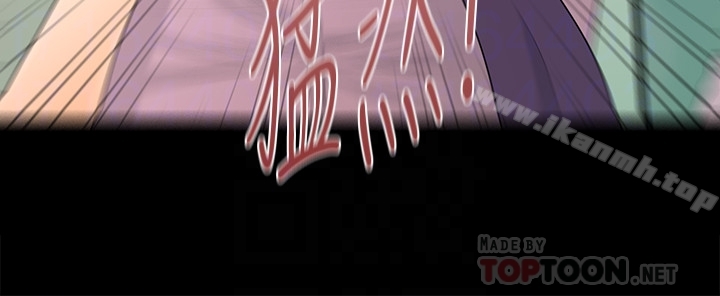 秘书的潜规则第67话-代表的专属秘书,洪贞桦