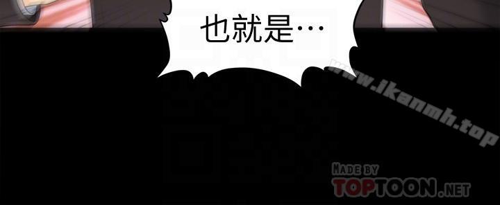 秘书的潜规则第69话-男人都想要的风光时刻