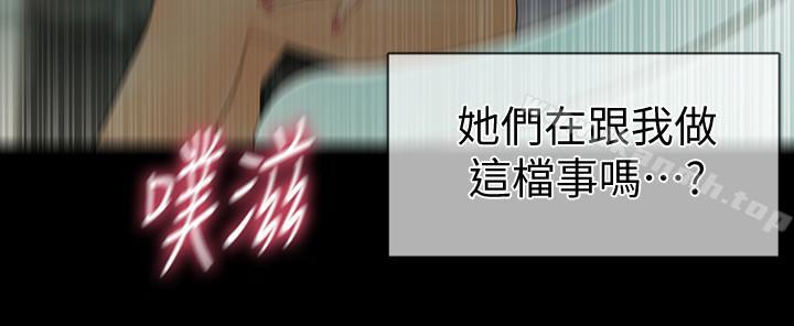 秘书的潜规则第69话-男人都想要的风光时刻