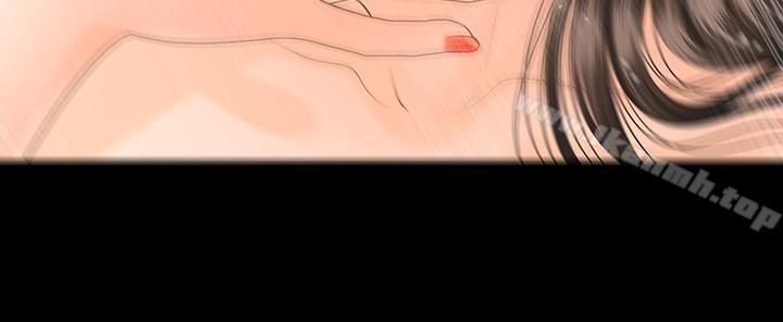 秘书的潜规则第70话-难以抵抗的诱惑