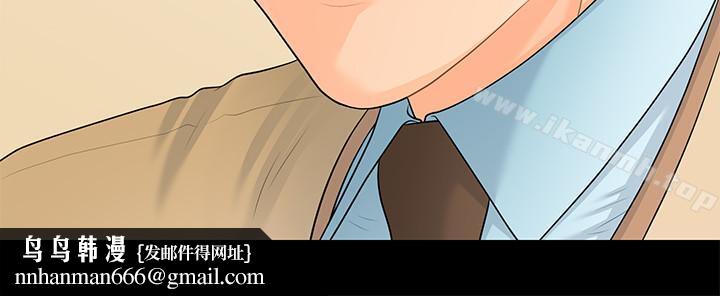 秘书的潜规则第72话-销售策略