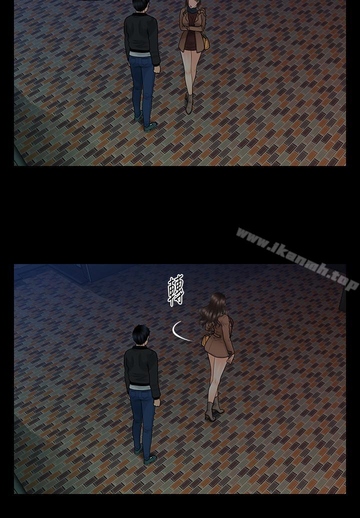 秘书的潜规则第73话-“这样”在公司里是正常的