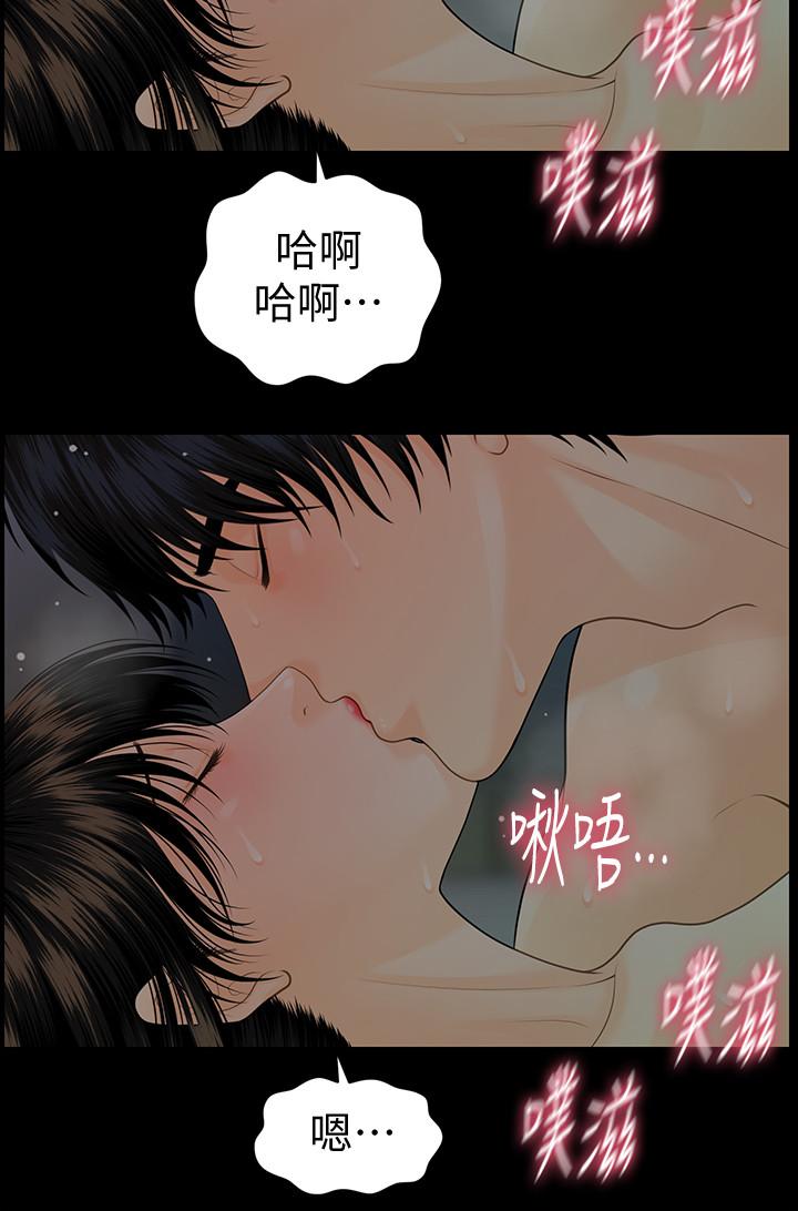 秘书的潜规则第75话-一起做会很爽哦