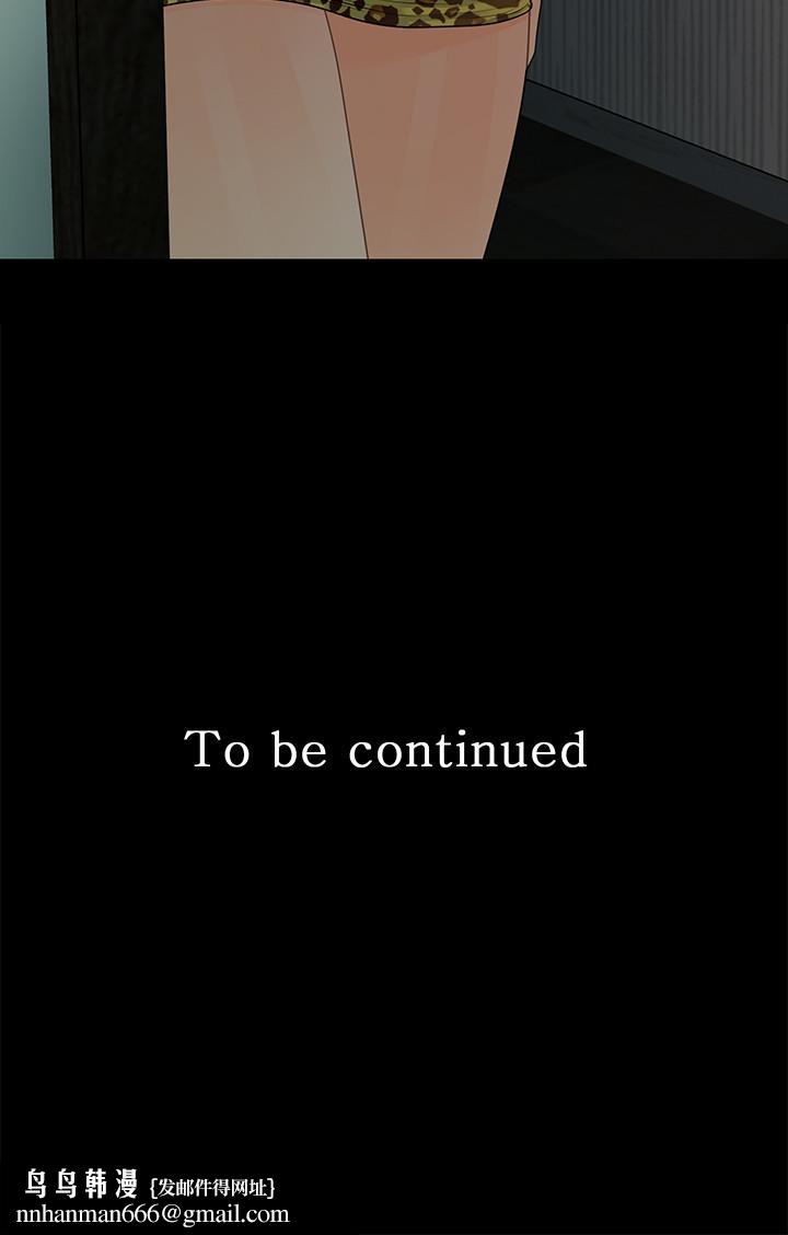 秘书的潜规则第75话-一起做会很爽哦