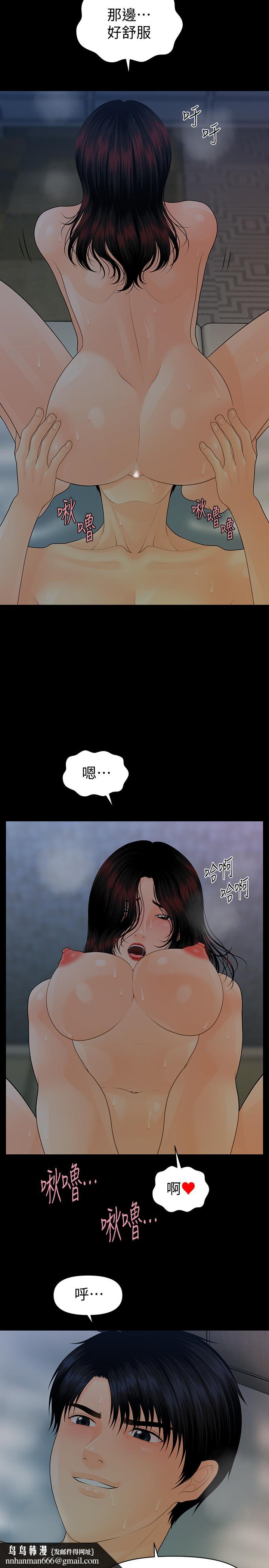 秘书的潜规则第76话-你们两个谁比较好上