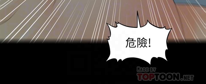 秘书的潜规则第77话-被女人奉为帝王的快感
