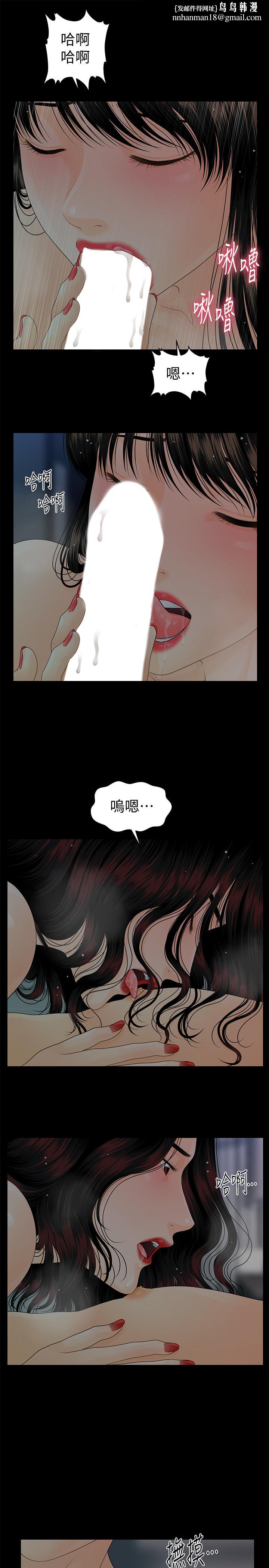 秘书的潜规则第77话-被女人奉为帝王的快感