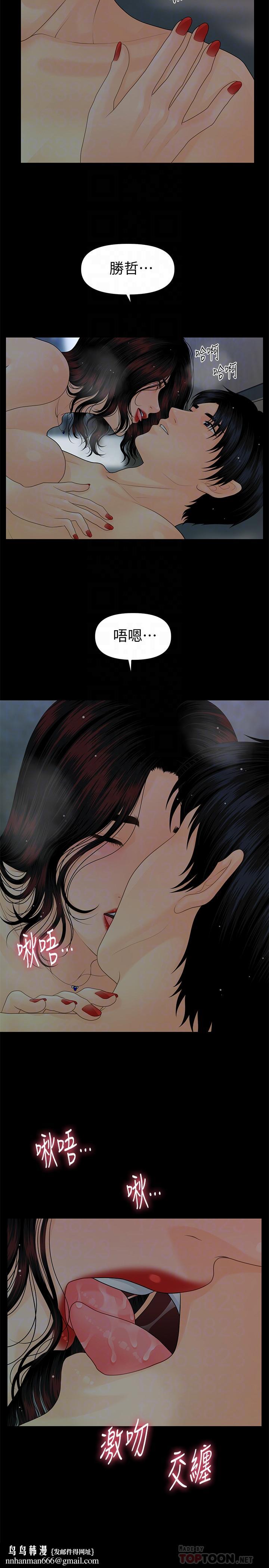 秘书的潜规则第77话-被女人奉为帝王的快感