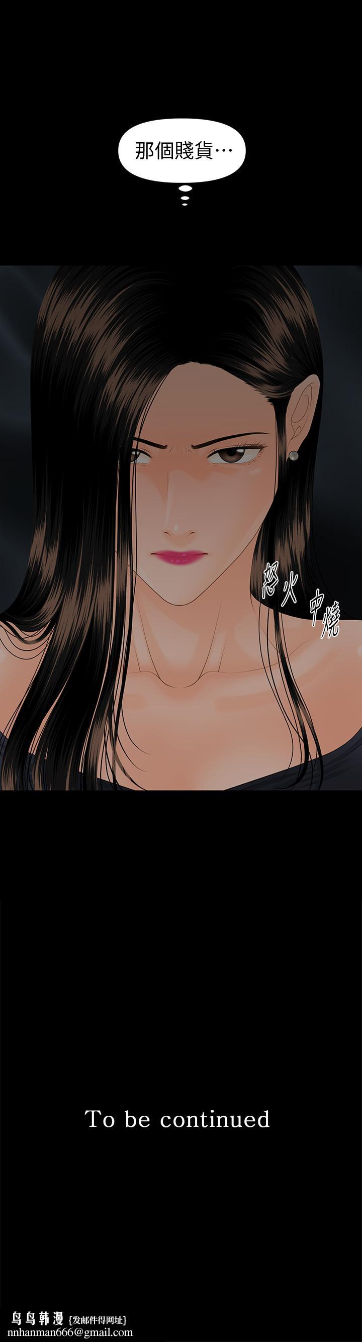 秘书的潜规则第77话-被女人奉为帝王的快感