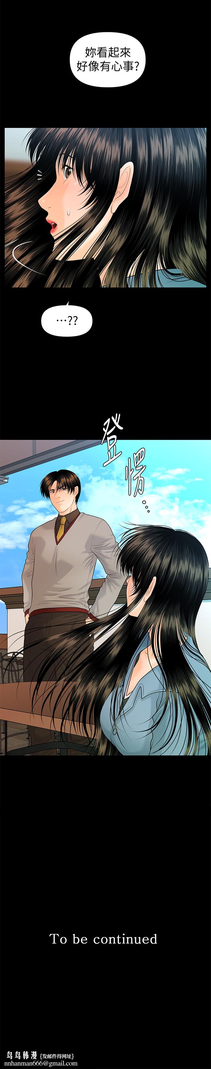 秘书的潜规则第78话-争宠的女员工们