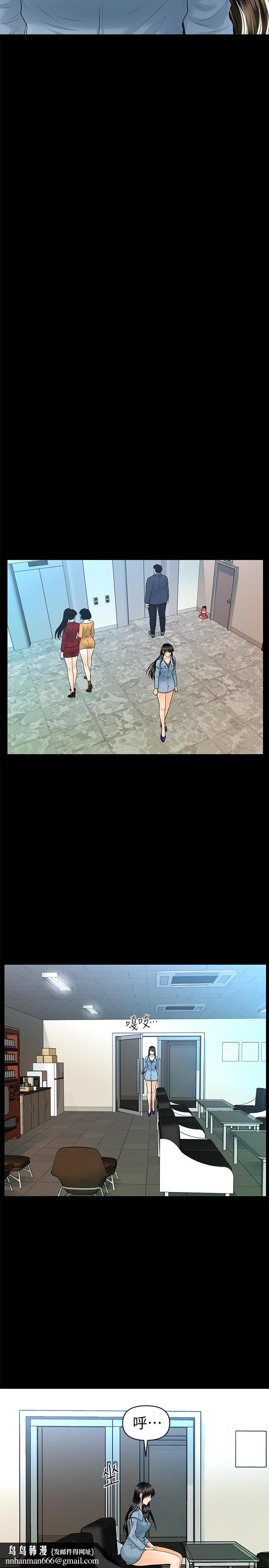 秘书的潜规则第80话-莉娜的选择