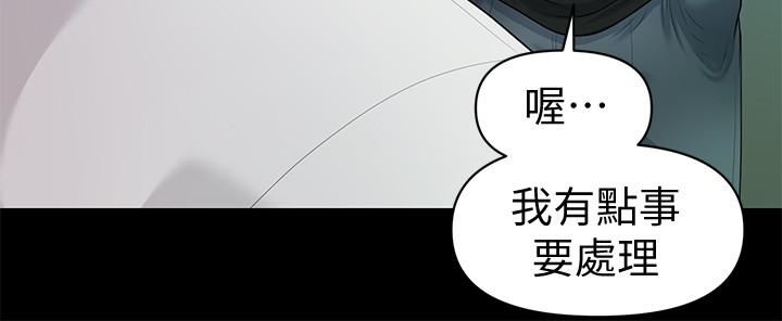 秘书的潜规则第82话-所有女人我都能上