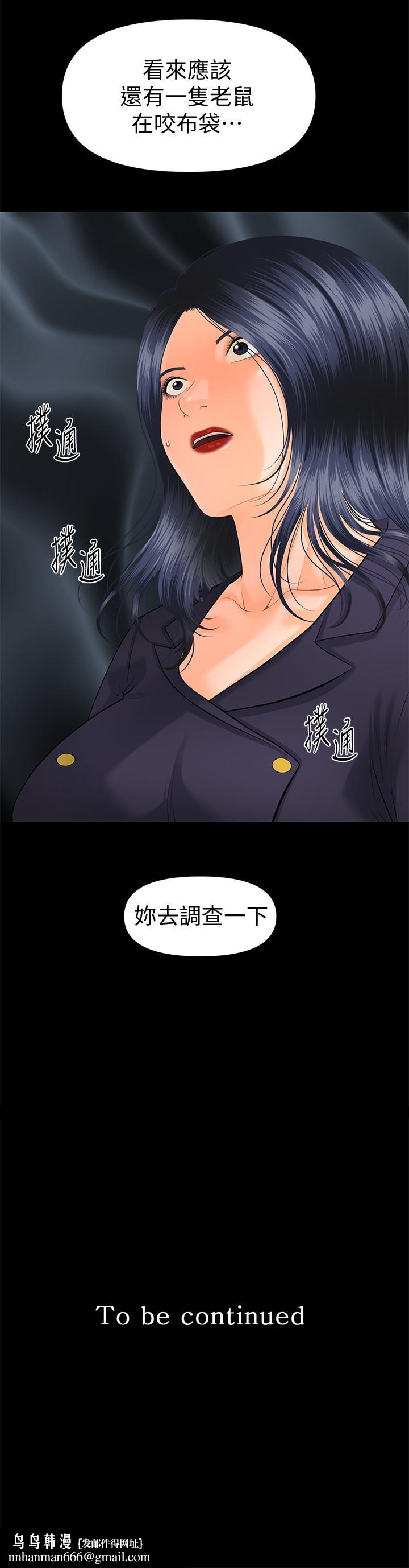秘书的潜规则第83话-狠下杀手锏的朴胜哲