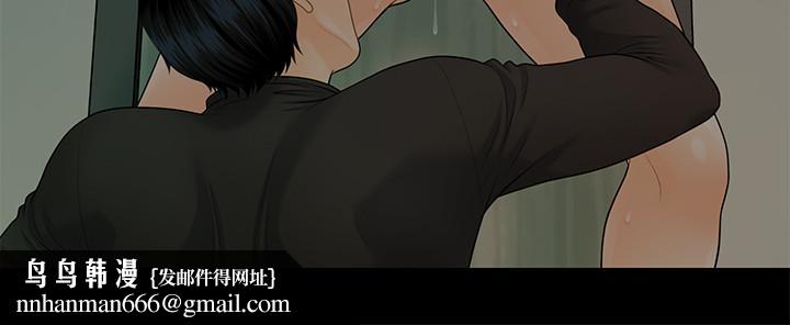 秘书的潜规则第85话-真正的内幕