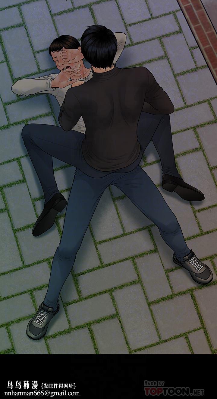 秘书的潜规则第88话-告诫