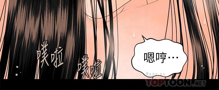 秘书的潜规则第89话-失去理智的胜哲