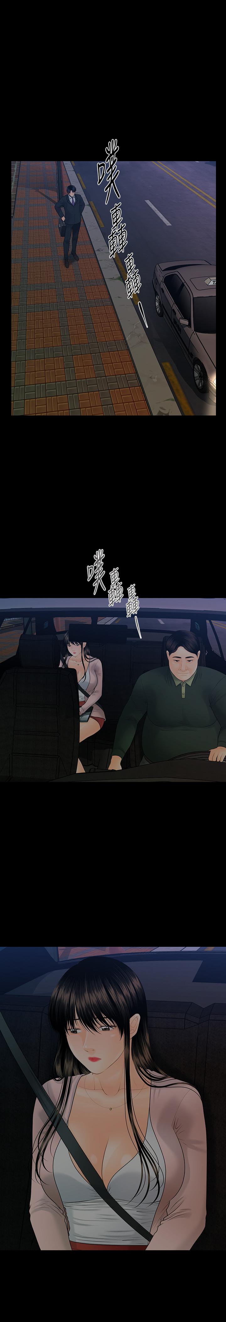 秘书的潜规则第90话-代表，我上了你的秘书