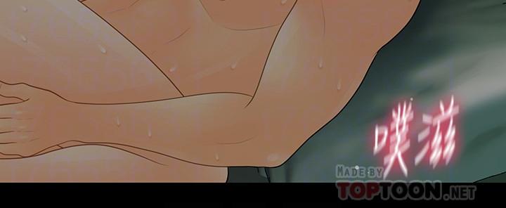 秘书的潜规则第92话-干不腻的洪贞嬅