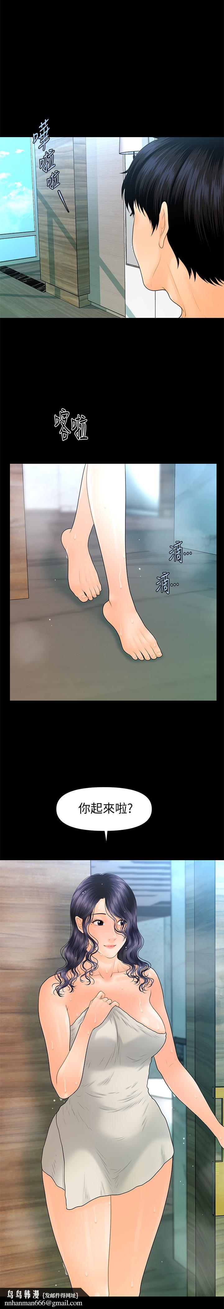 秘书的潜规则第92话-干不腻的洪贞嬅