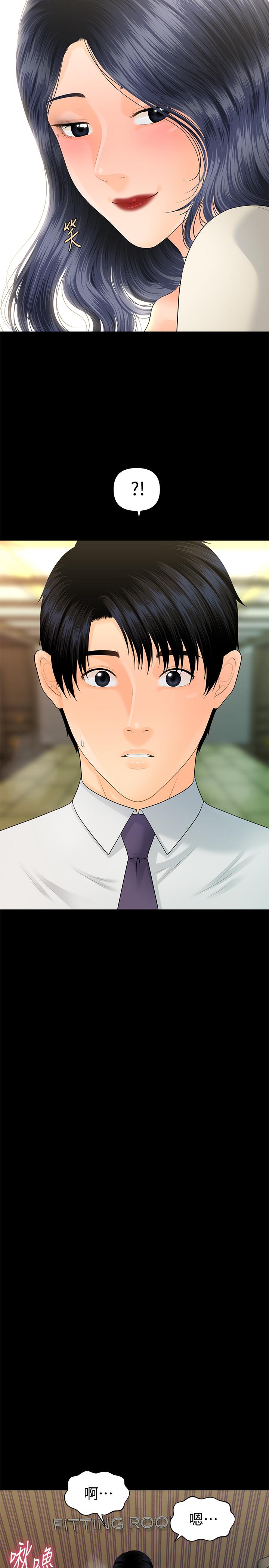 秘书的潜规则第92话-干不腻的洪贞嬅