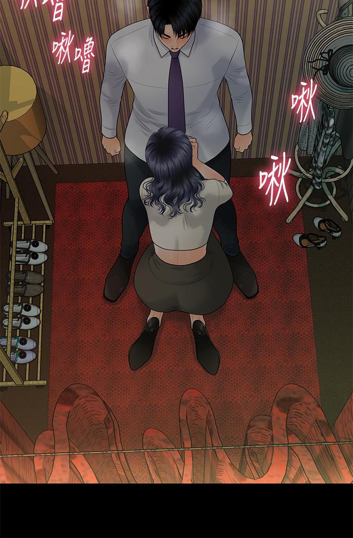 秘书的潜规则第92话-干不腻的洪贞嬅