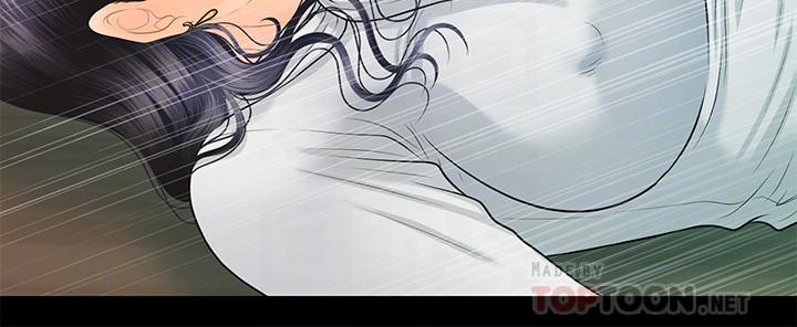 秘书的潜规则第93话-我的秘书好吃吗