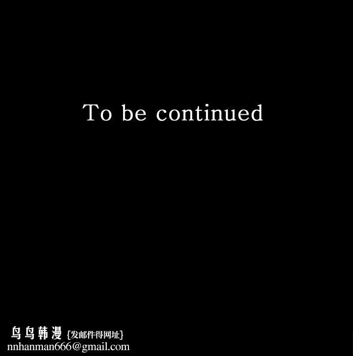 秘书的潜规则第94话-你被炒鱿鱼了！