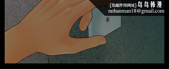 秘书的潜规则第96话-发疯的代表