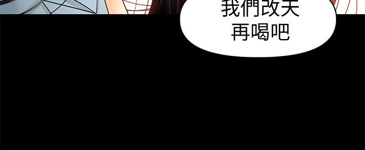 秘书的潜规则第96话-发疯的代表