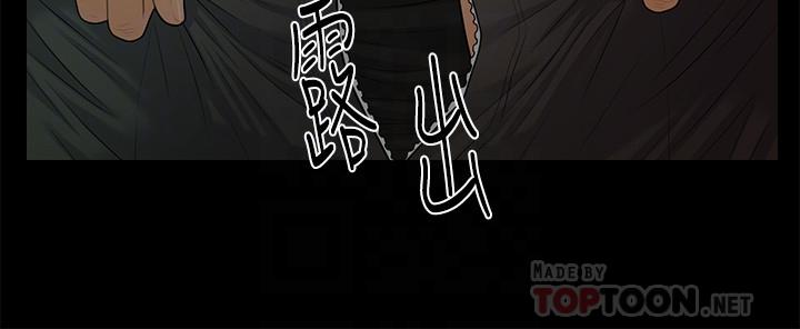 秘书的潜规则第97话-地狱般的折磨