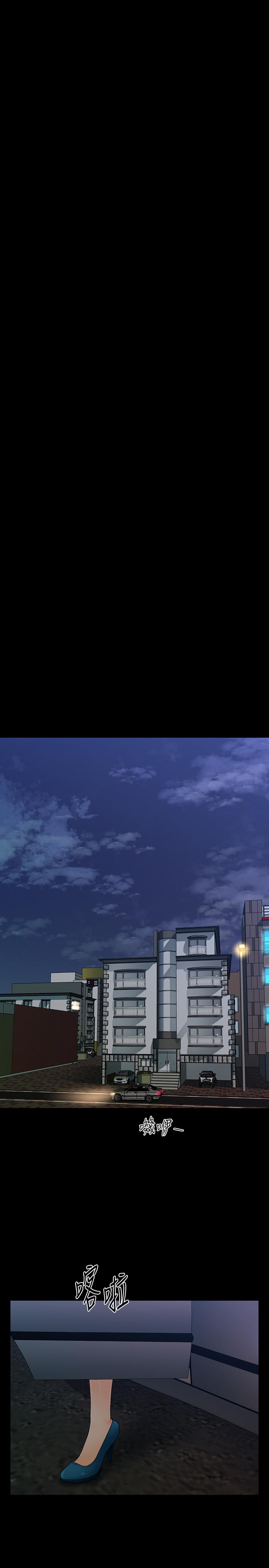 秘书的潜规则第98话-唯一信任我的人