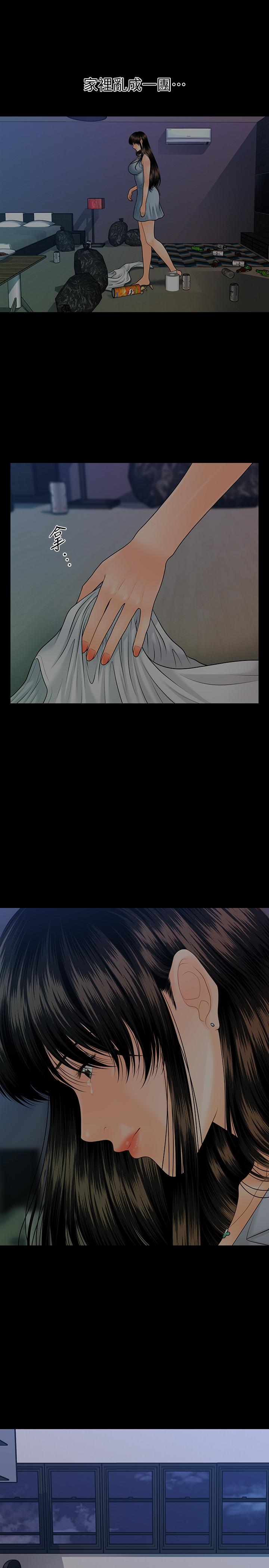 秘书的潜规则第98话-唯一信任我的人