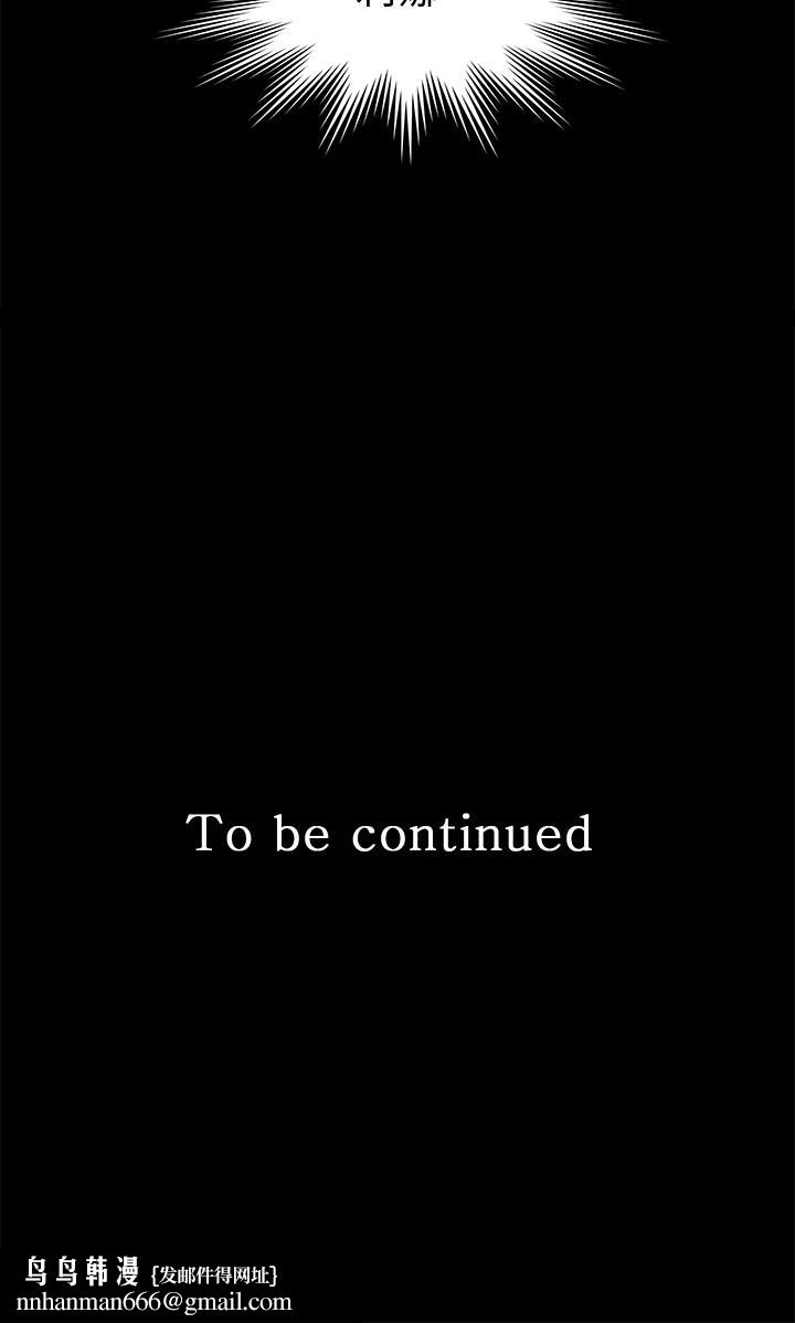 秘书的潜规则第98话-唯一信任我的人