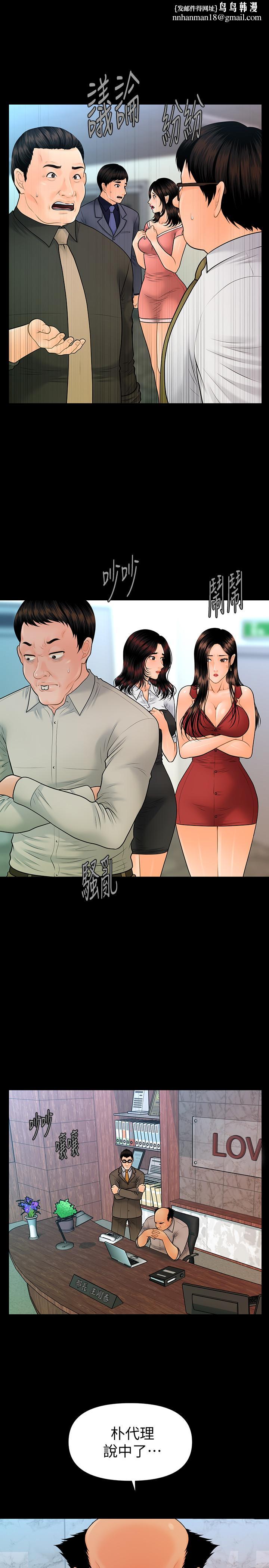 秘书的潜规则最终话-迈向成功